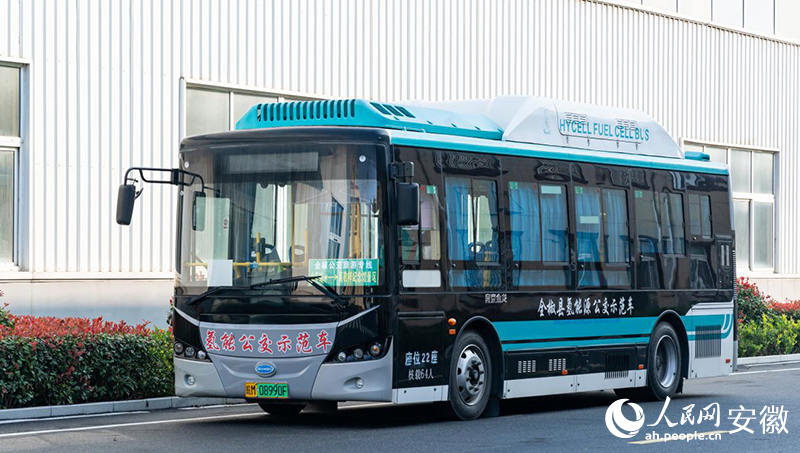 全椒县氢能源公交示范车。人民网记者 周坤摄