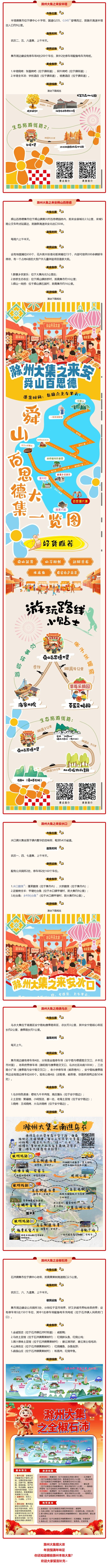 qq截图20260204163240.png