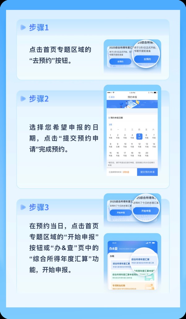 微信图片_2026-02-24_103251_927.png