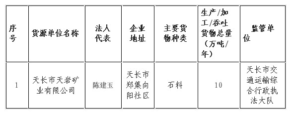 wechat_2026-03-30_100626_624.png