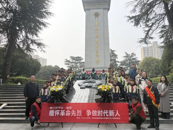 wechat_2026-04-02_094857_394.png