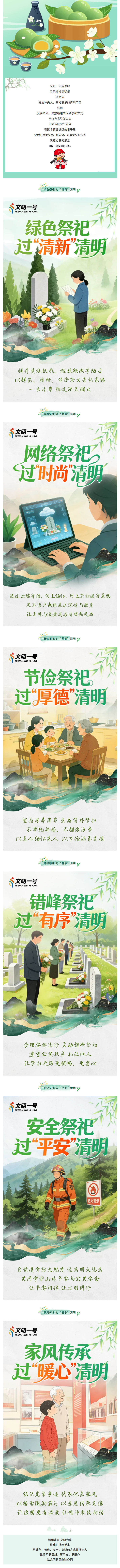 20260402095428191_2yomc1pc.png