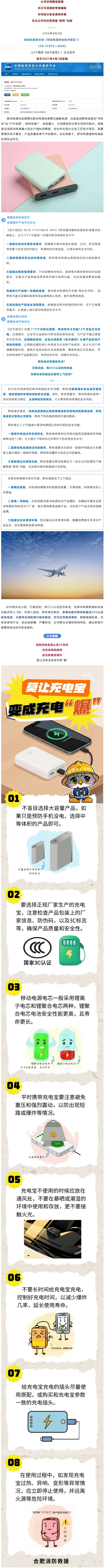 qq截图20260407164429.png