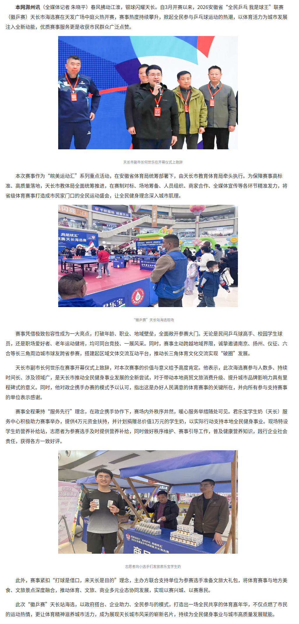 20260416152417211_tfiohou3.png