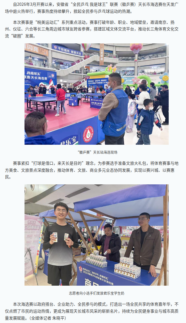 20260416152544212_hkzhegar.png