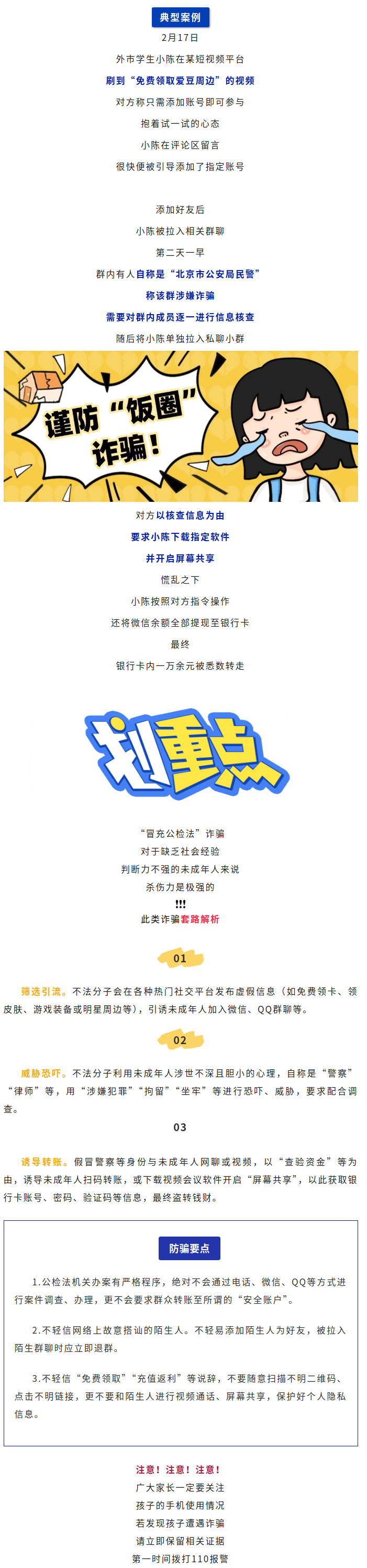 20260616155610281_whnownku.png
