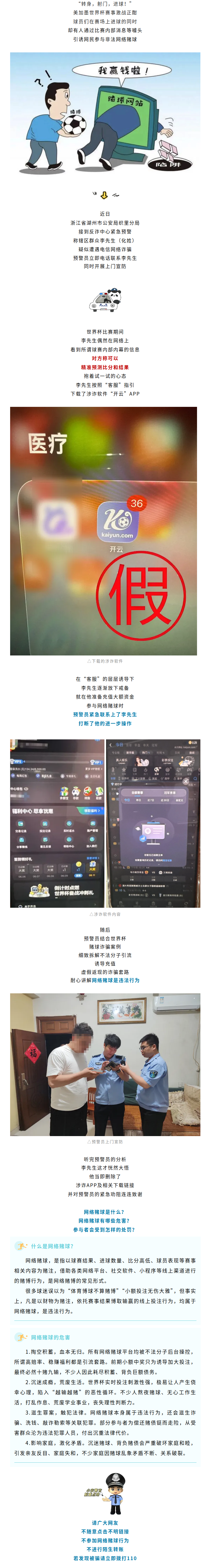 20260708091726303_kdqjnq7w.png